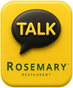 Rosemary Restaurant KakaoTalk Channel
